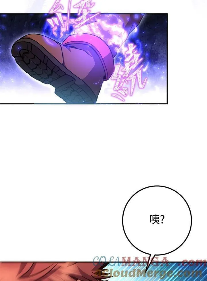 第55话 第133页