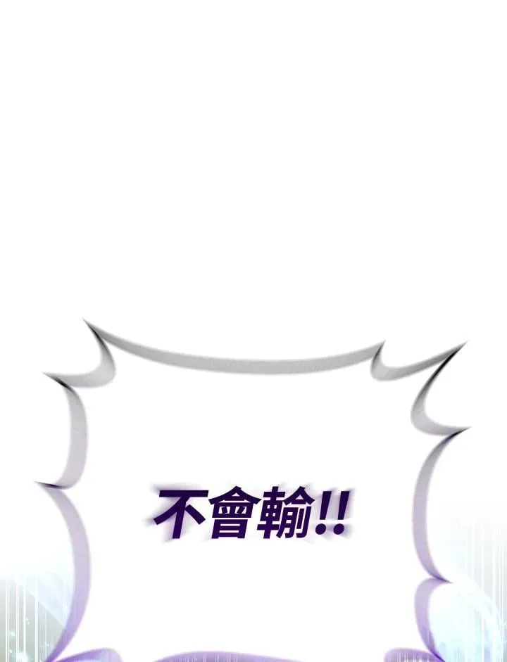 第55话 第143页
