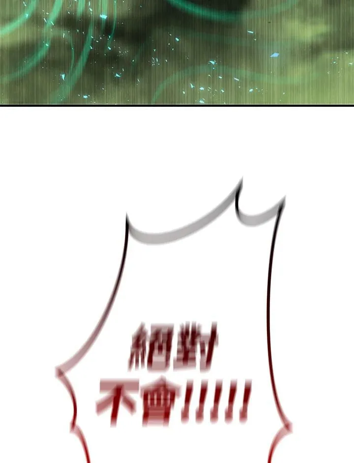 第55话 第146页