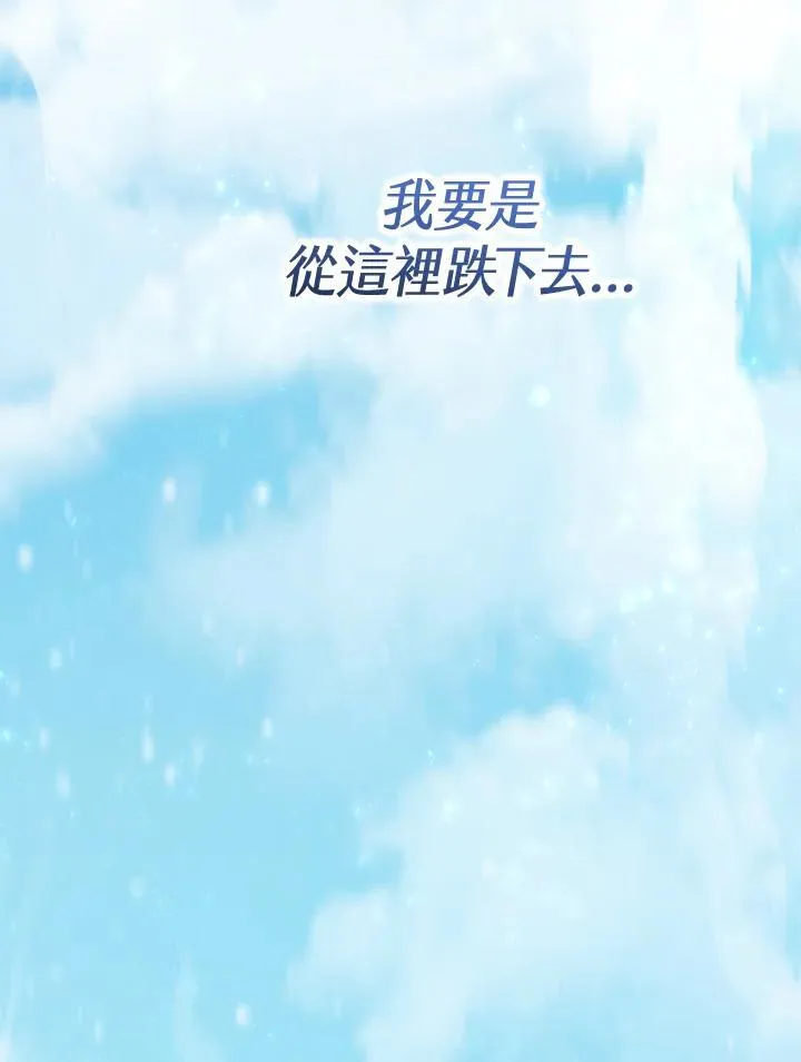 第55话 第152页