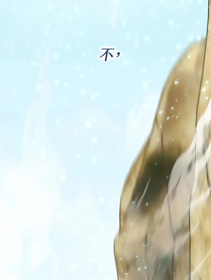 第55话 第155页