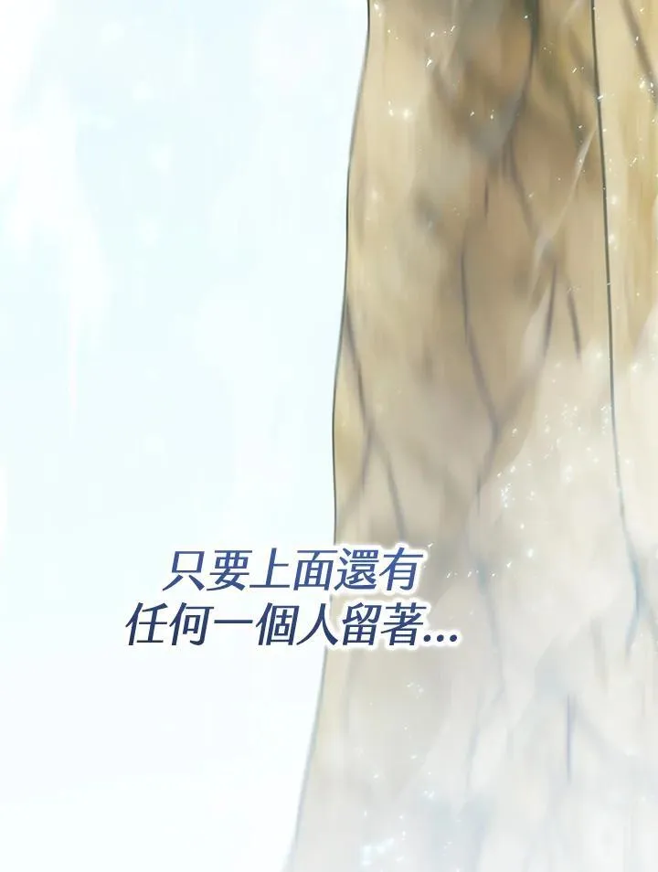 第55话 第156页