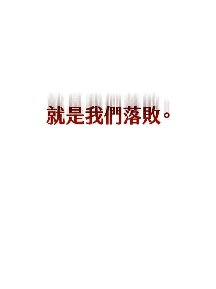 第55话 第158页