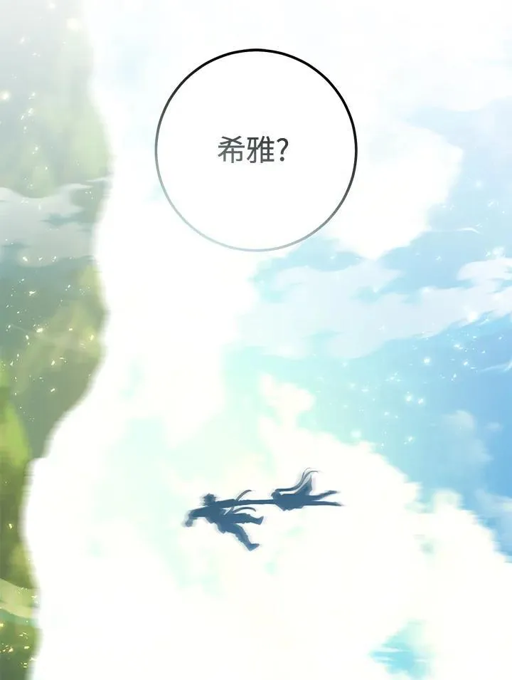 第55话 第180页