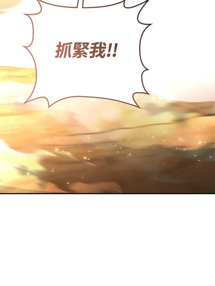 第55话 第184页