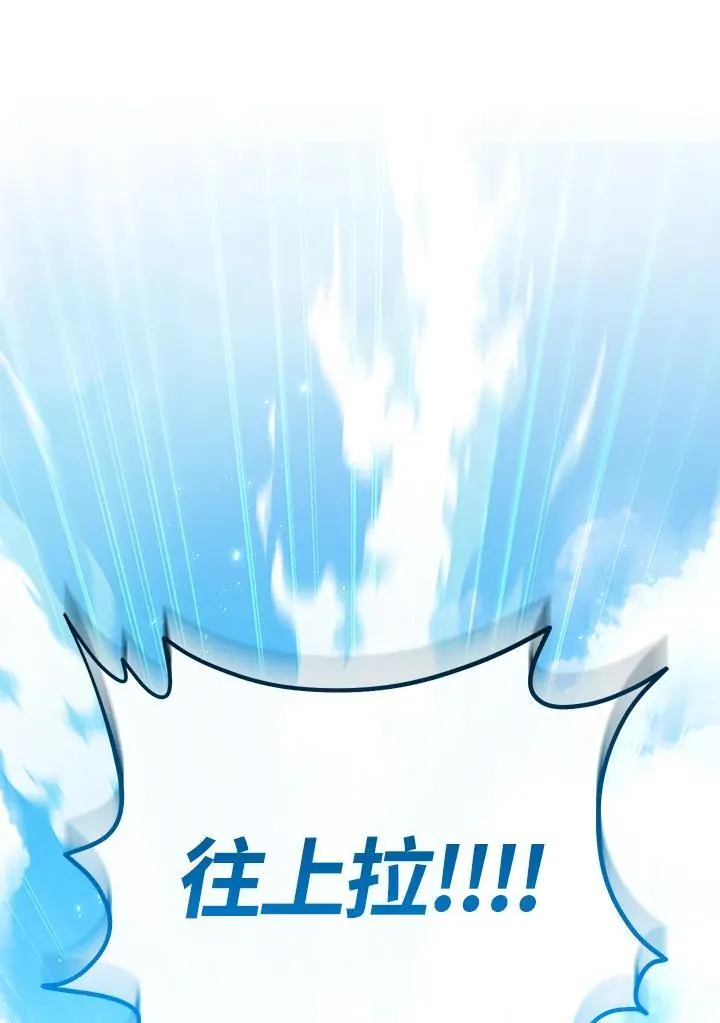 第55话 第190页