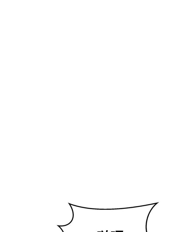 第55话 第202页