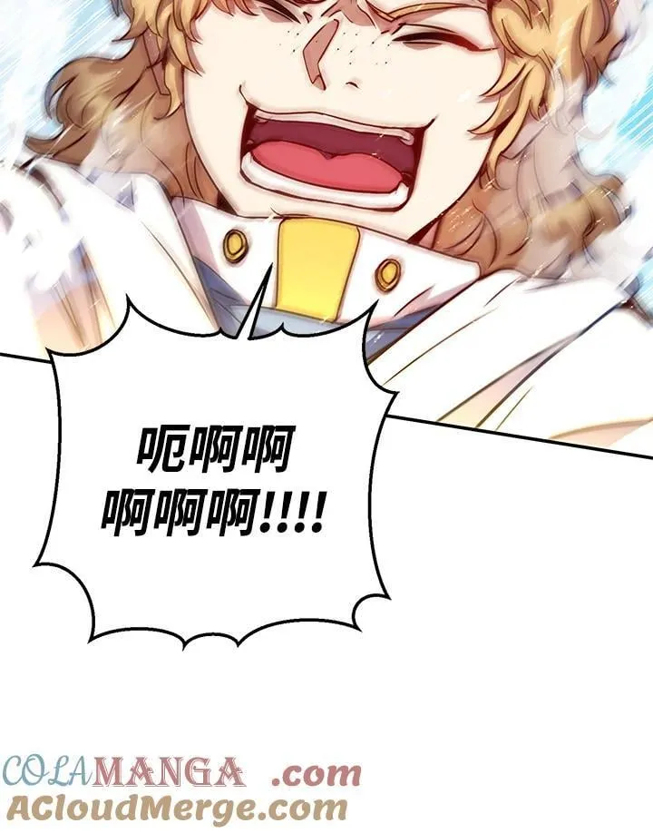 第55话 第205页