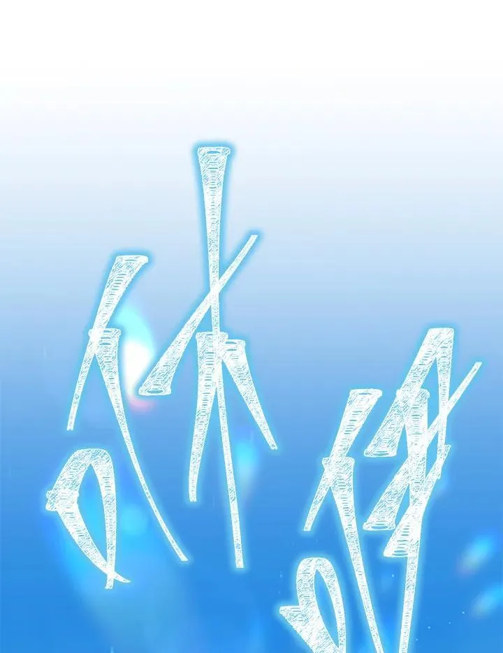 第55话 第206页
