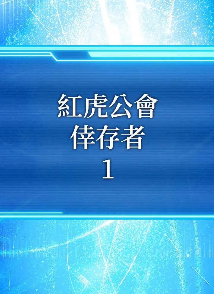 第55话 第220页