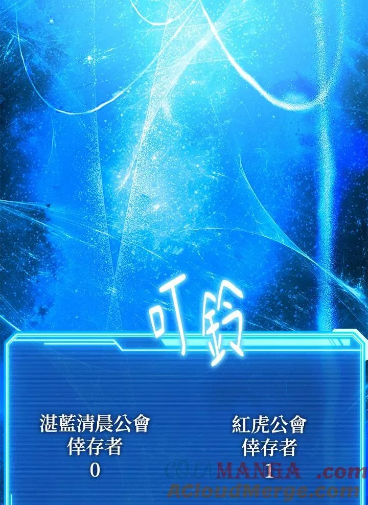 第55话 第221页