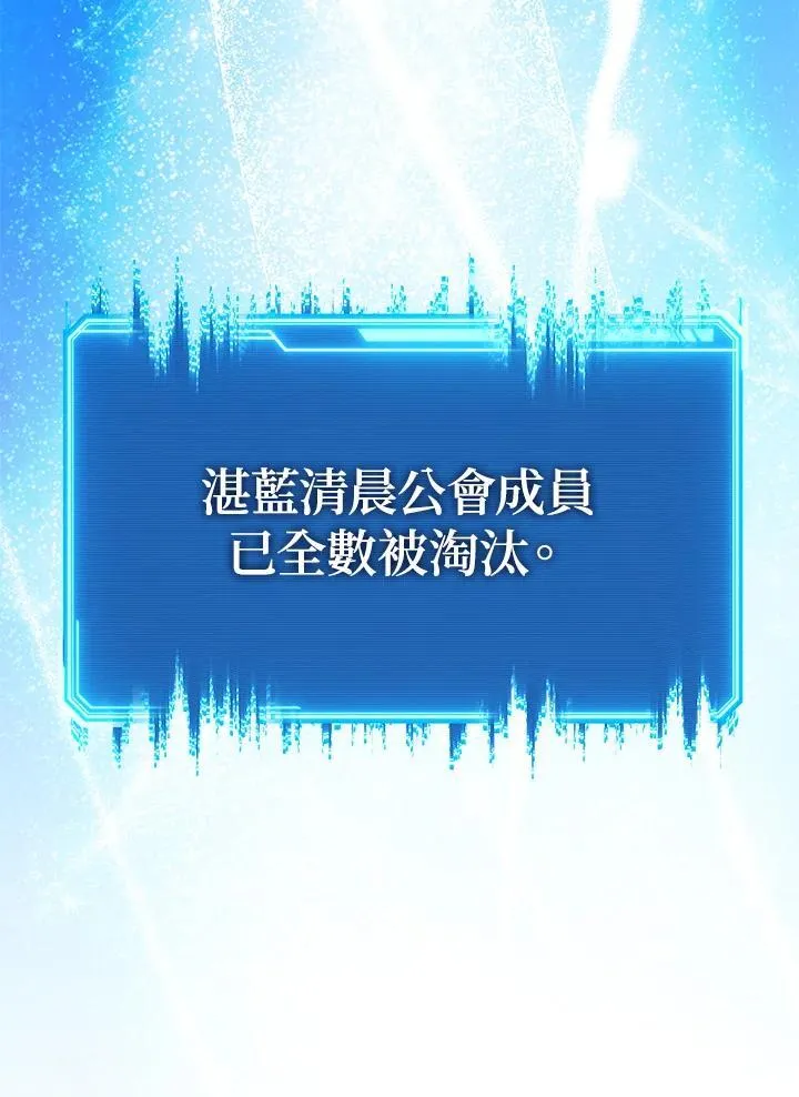 第55话 第223页
