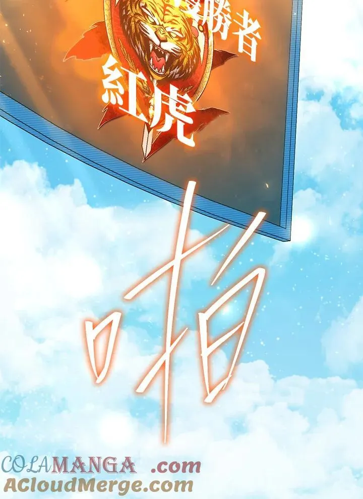 第55话 第225页