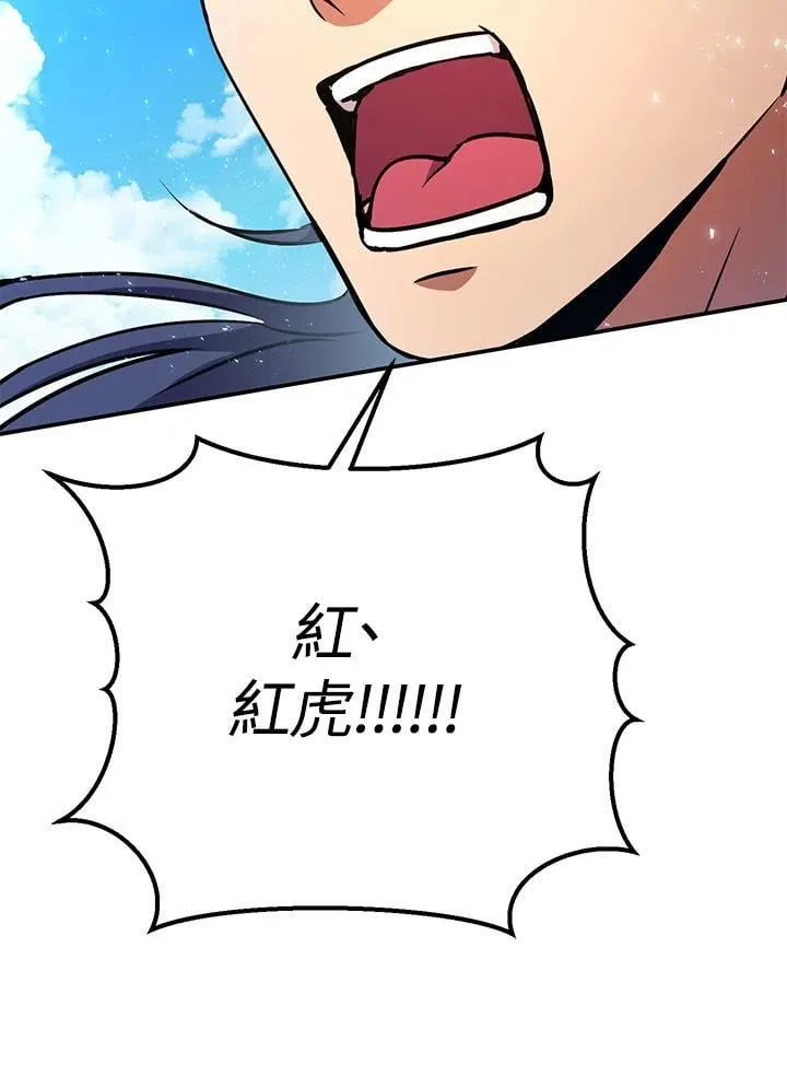 第55话 第228页