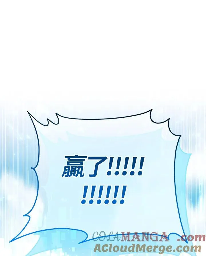 第55话 第229页
