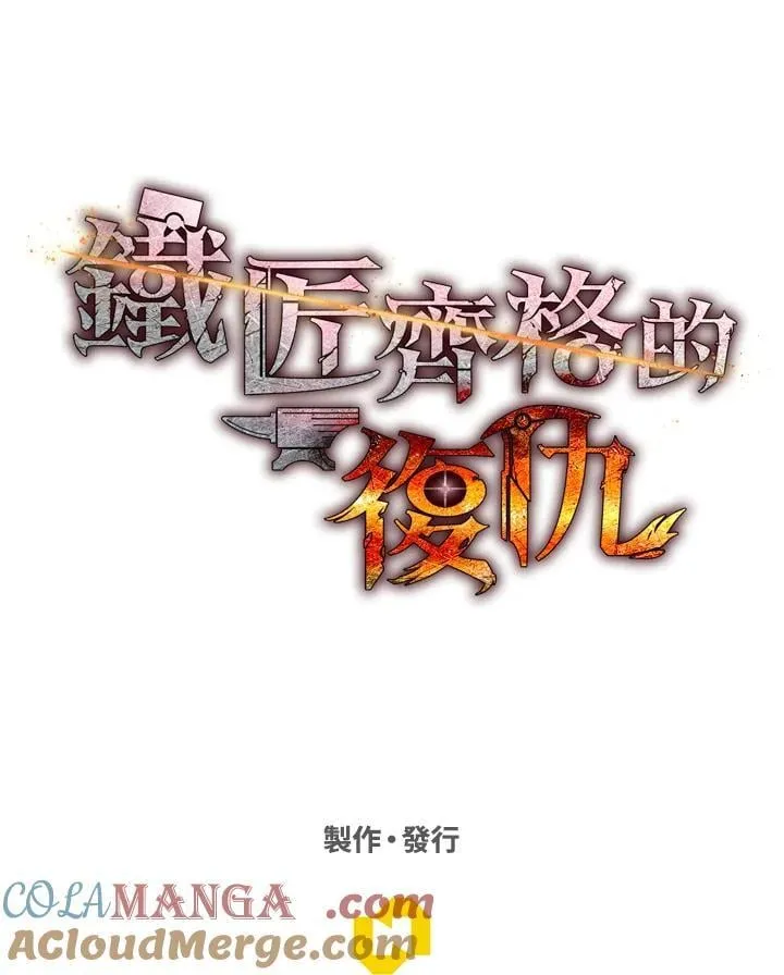 第55话 第233页