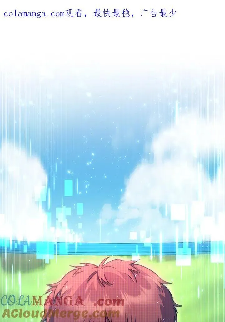 第56话 第1页