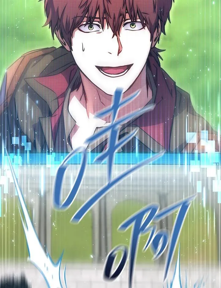 第56话 第2页