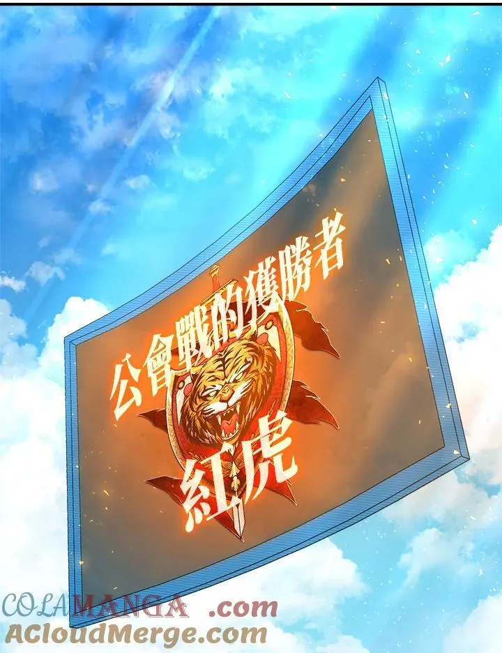 第56话 第9页