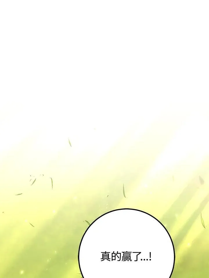 第56话 第11页