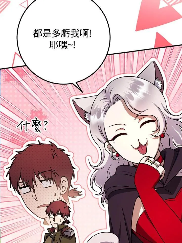 第56话 第15页
