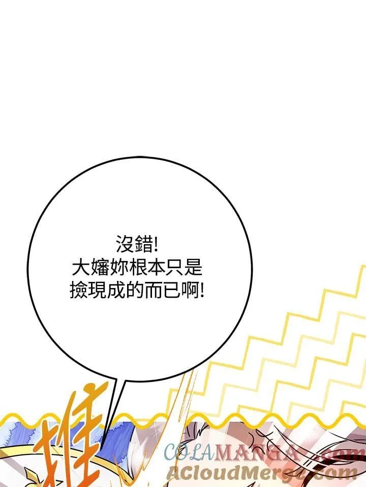 第56话 第17页