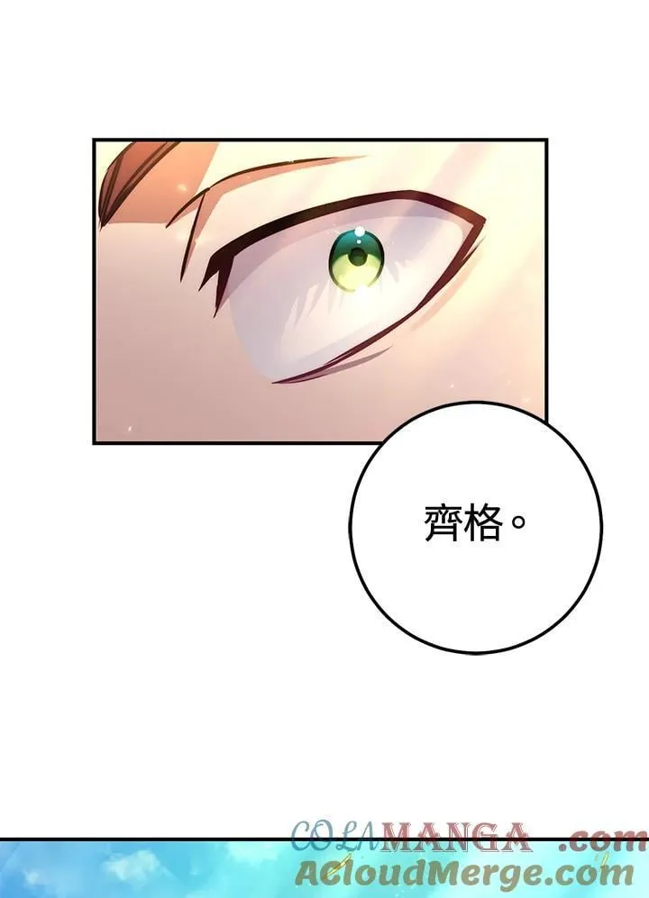 第56话 第21页