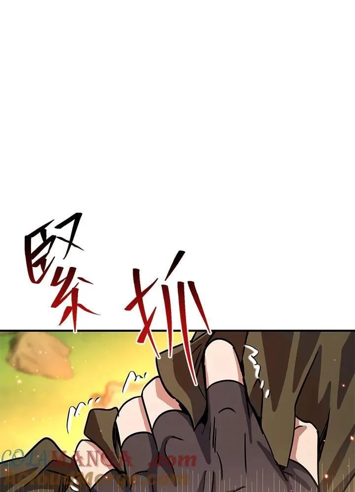 第56话 第29页