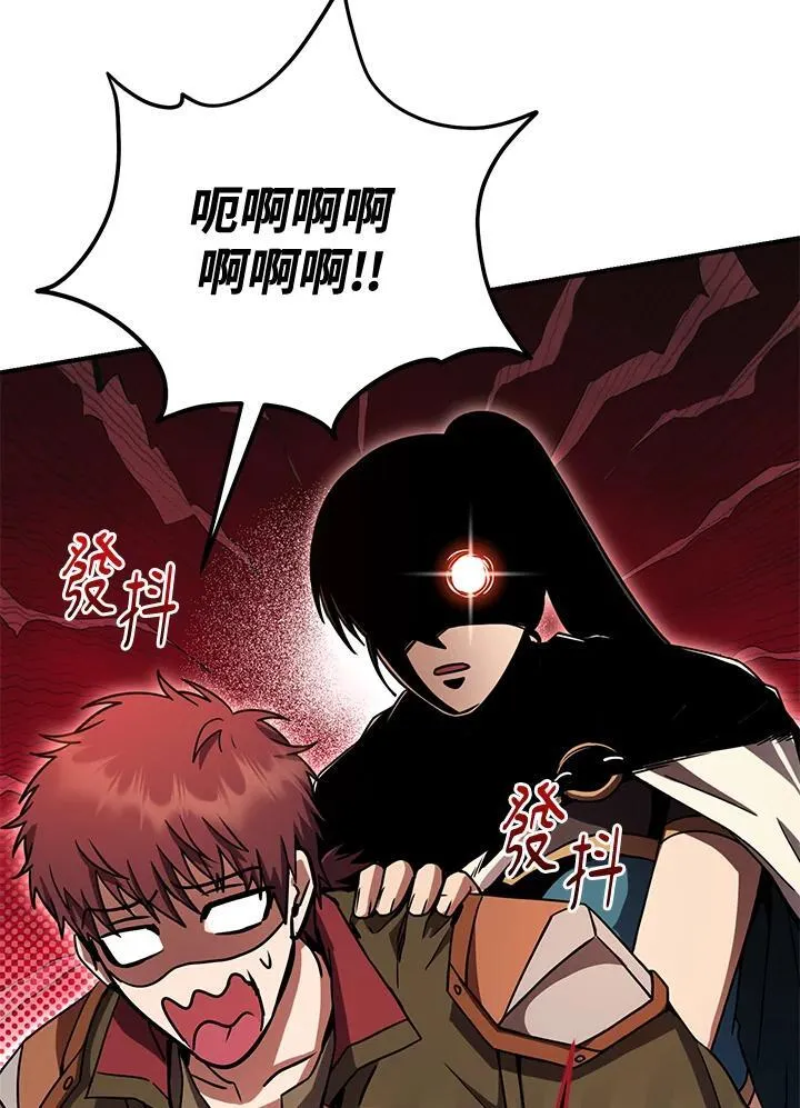 第56话 第31页