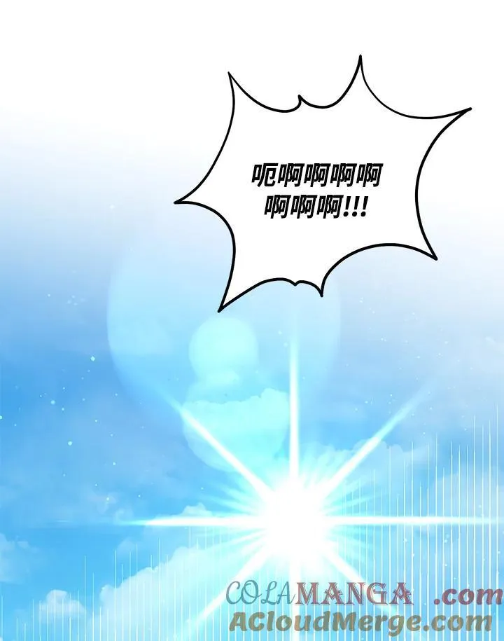 第56话 第33页