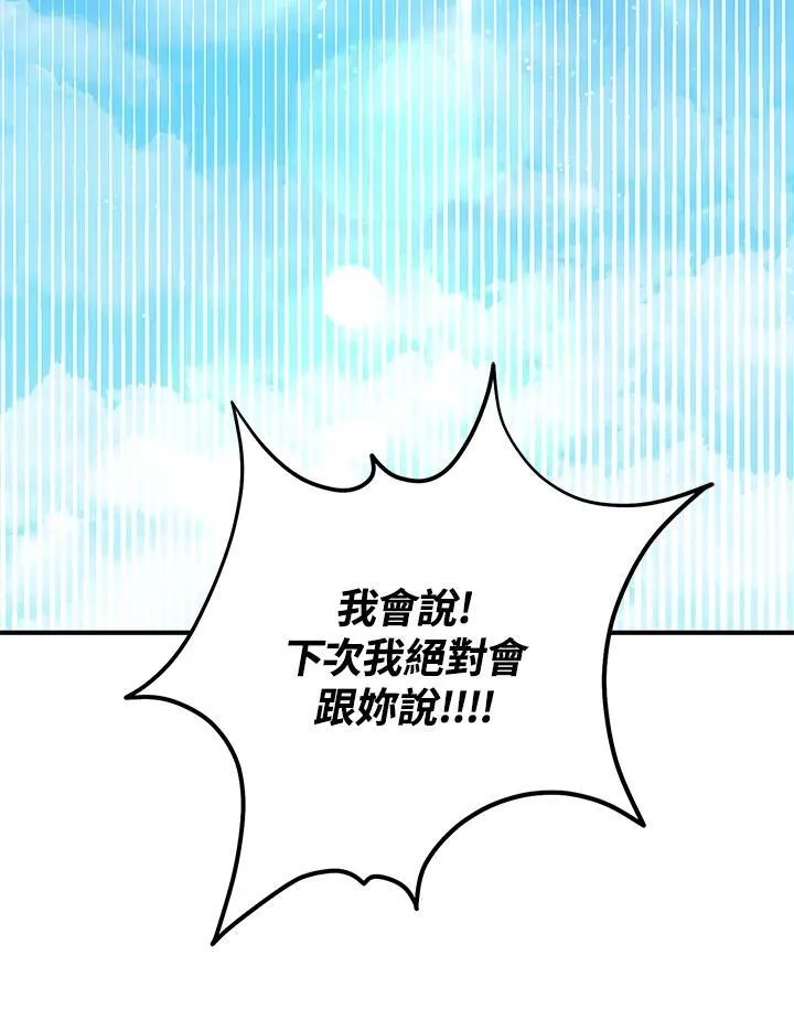 第56话 第34页