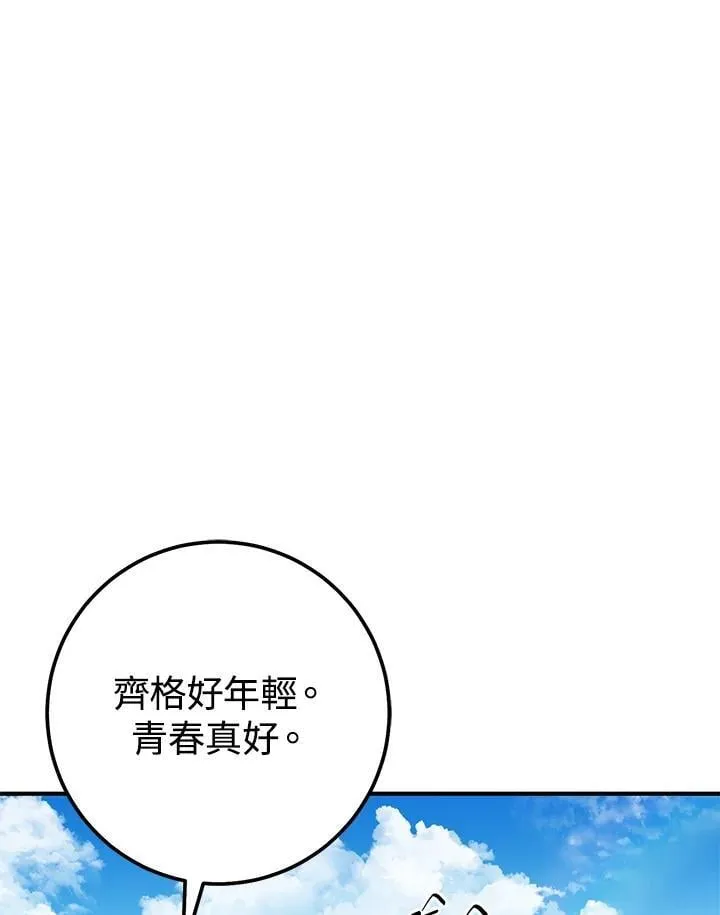 第56话 第35页