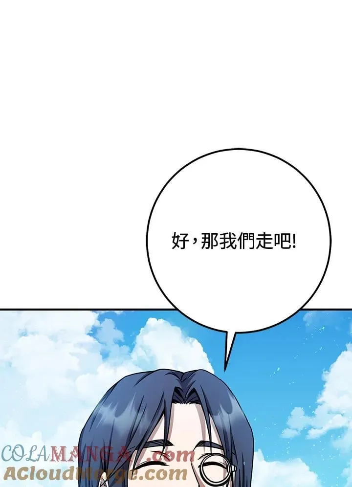 第56话 第37页