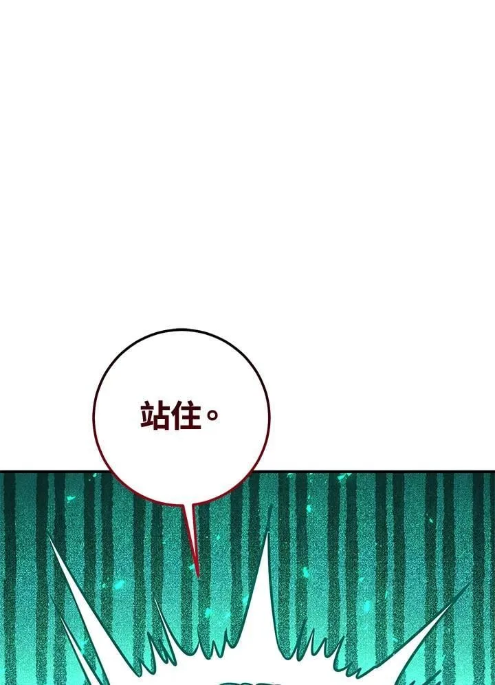 第56话 第39页