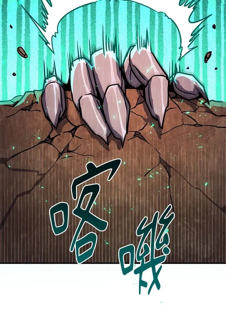第56话 第40页
