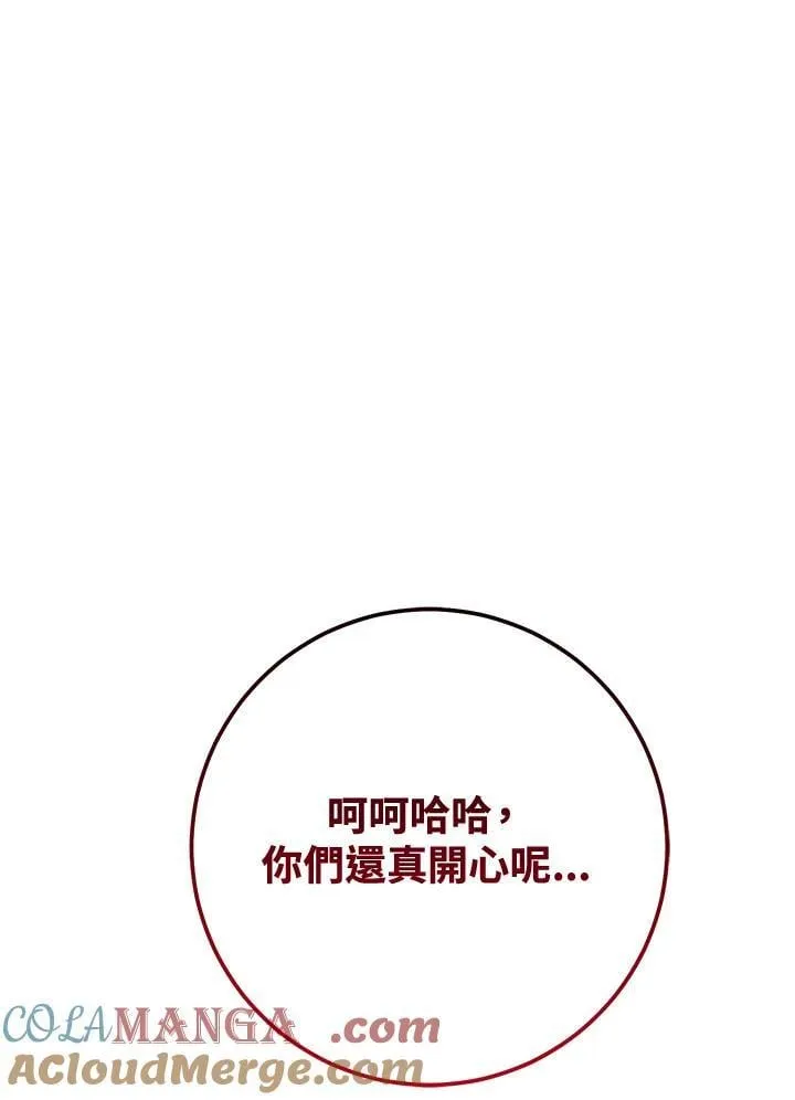 第56话 第41页