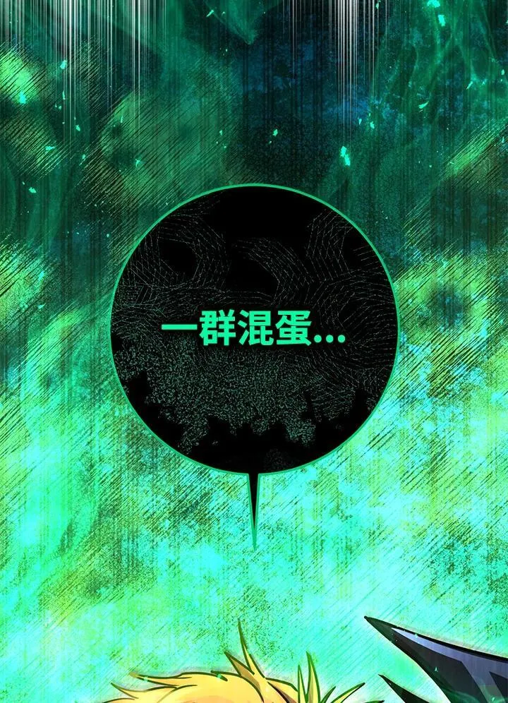 第56话 第43页