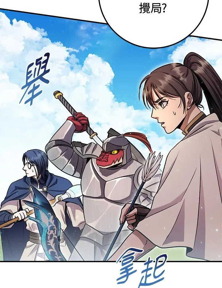 第56话 第48页