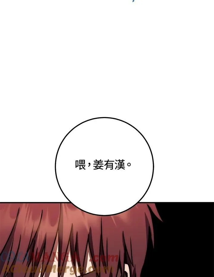 第56话 第49页