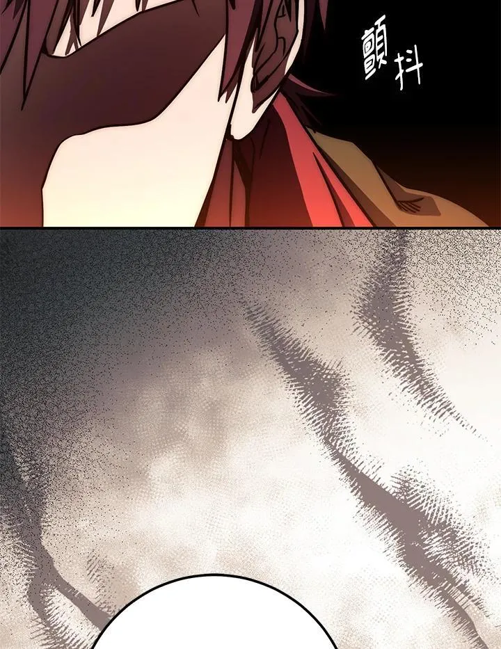 第56话 第50页