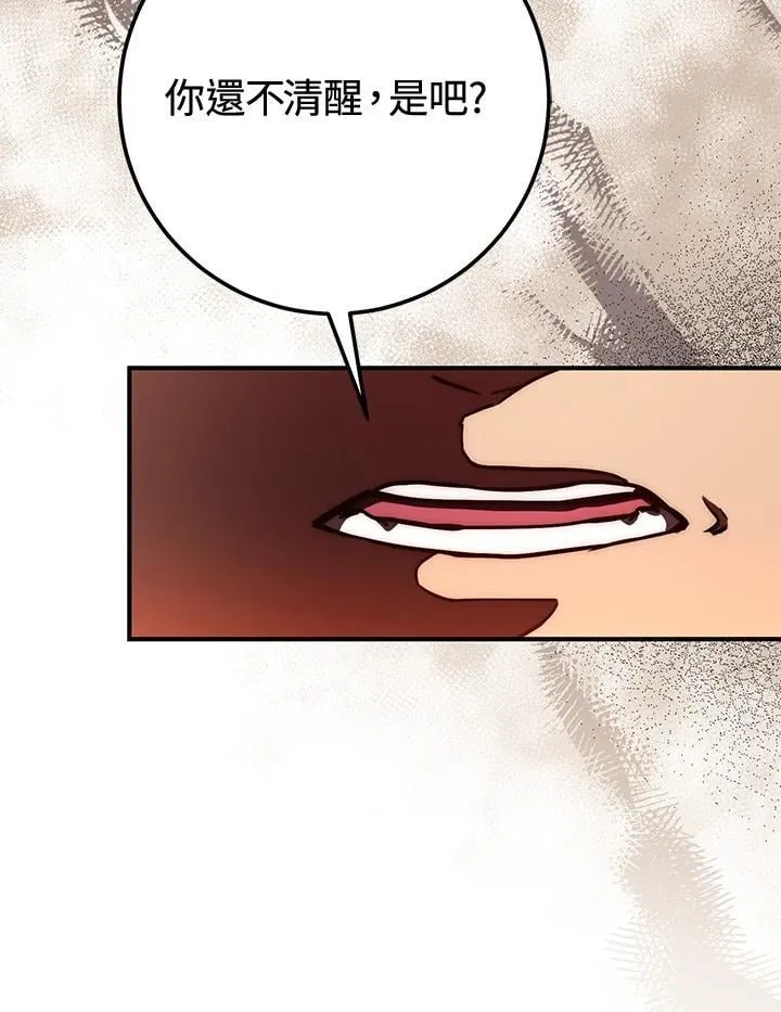 第56话 第51页