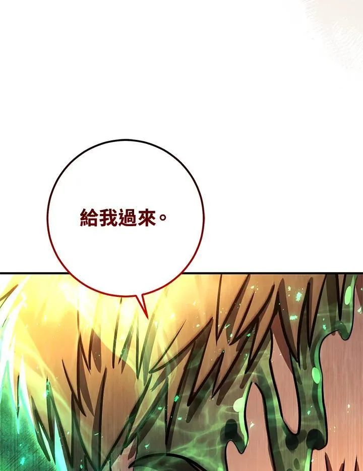 第56话 第52页