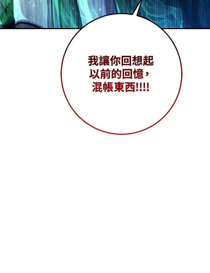 第56话 第54页