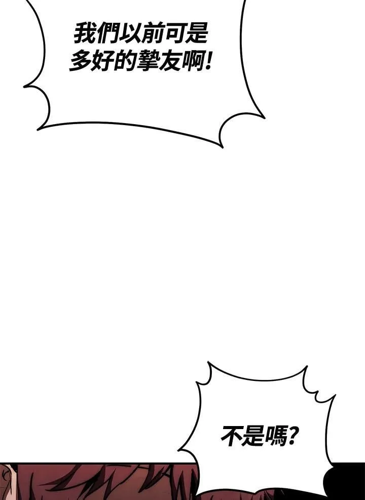 第56话 第63页