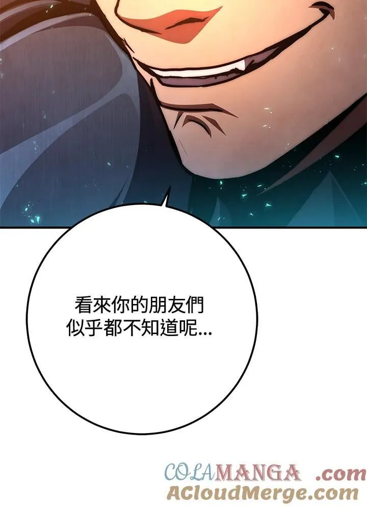 第56话 第65页