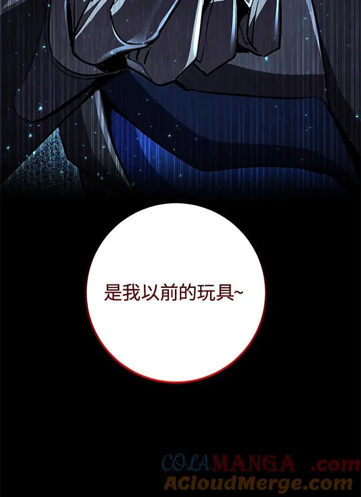 第56话 第69页