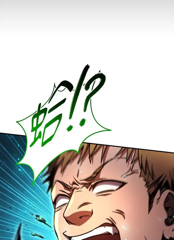 第56话 第75页