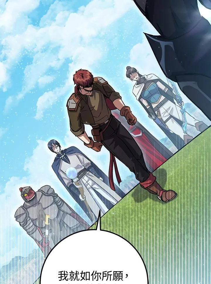 第56话 第79页