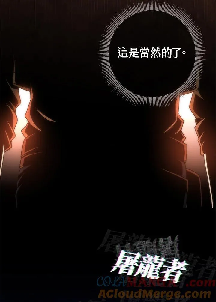 第56话 第93页