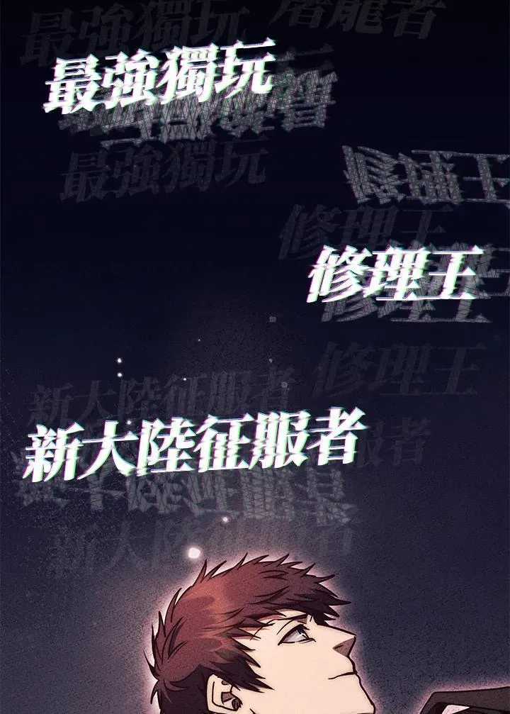 第56话 第94页